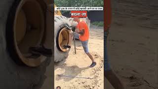 Bade tyre kaise change kiye jaate Hain [upl. by Dammahom]