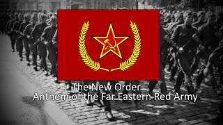 The New Order  Anthem of the Far Eastern Red Army PostYazovist Superregional [upl. by Noivert841]