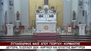 Kormakitis Church  Live [upl. by Jenei]