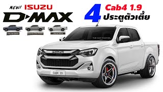 Cab 4 2024 New Isuzu Dmax Cab 4 โครตหล่อ 4 ประตูตัวเตี้ย [upl. by Ludewig711]