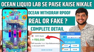 Ocean liquid lab withdraw proof  ocean liquid lab se paise kaise nikale  ocean liquid lab game [upl. by Campman16]