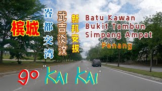 Penang 4K Driving around South Seberang Perai District 兜兜槟城威南县 [upl. by Arobed]