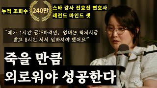 서울대 도서관의 “미친여자”ㅣ”원하는 걸 적었을 뿐인데 소름 끼치도록 맞아 들어갔다” [upl. by Garges]