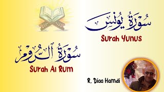 Surah Yunus سورة يونس  Surah Al Rum سورة الروم  Diaa Hamdi  Best Quran Recitation  Full HD [upl. by Alilad460]