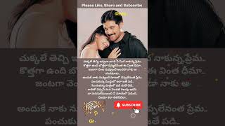 Na manasuku emaindi Nuvve Nuvve Tarun  Shriya Trivikram Koti Udit Narayan love telugulyrics [upl. by Nywde]