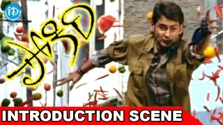 Mahesh Babu Pokiri Movie Introduction Fight Scene  Ileana  Puri Jagannadh [upl. by Appilihp]