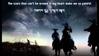 ENG Sub Yim Jae Bum  Stigma  quotSlave Huntersquot OST  MP3  K POP [upl. by Bobbie888]