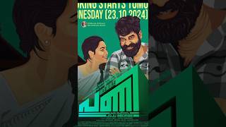 panimoviereview shortsfeed shorts ytshorts superganesh superganesh moviereview trandingno1 [upl. by Elleraj791]