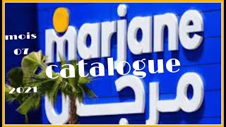 Catalogue Marjane كاطالوك مرجان [upl. by Eseerehs]