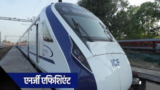 Mumbai Gandhinagar New Vande Bharat Express [upl. by Elleryt]