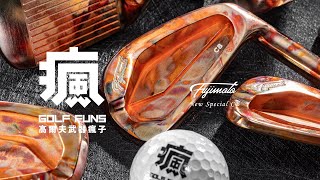 美到讓人感動的特殊塗裝銅Fujimoto FT2 CB限量版，這真的太迷人了❗️❗️❗️ Fujimoto golf amp Fujimoto FT2 CB [upl. by Felt147]