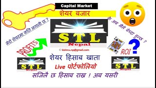 Share Market Nepal Portfolio in Excel  Mero Share  Sell  Profit  Loss [upl. by Gelman824]