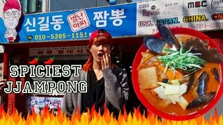 SPICIEST JJAMPONG DI KOREA 02 [upl. by Seftton]