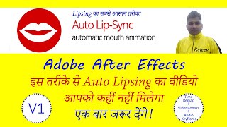 Easy Lip Sync in After Effects Auto Lipsing autolipsing autolipsync aftereffectslips [upl. by Nyssa]