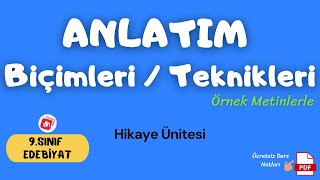 Anlatım Biçimleri ve Anlatım Teknikleri  9Sınıf Edebiyat Hikaye Ünitesi Deniz Hoca  PDF🗒️ [upl. by Airalednac]