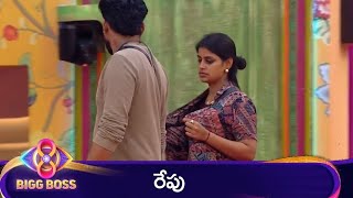 Bigg Boss 8 Telugu Tomorrow Promo 🔥🔥 Nikhil Vs Housemates biggboss8telugupromo bb8telugu [upl. by Fredela]