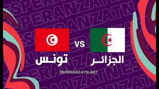 مباراة تونس والجزائر 20062023  Match Tunisie 11 Algérie [upl. by Releehw]