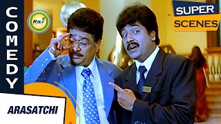 Vivek and S V Shekar Comedy  Arasatchi  Comedy Arjun  S V Shekar  Vivek  Raj Digital TV  OTT [upl. by Nisbet566]