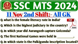 SSC MTS 11 NOVEMBER 2ND SHIFT  SSC MTS 2024 ANALYSIS  MTS ANALYSIS 2024 [upl. by Atived]