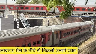 लखनऊ मेल के नीचे से निकली उत्सर्ग एक्स 15083 Utsarg Exp Moving Towards Manak Nagar [upl. by Aylat]