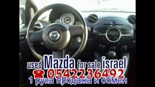 Цена Мазда Mazda в Израиле тел 0542236492 [upl. by Matthaeus]