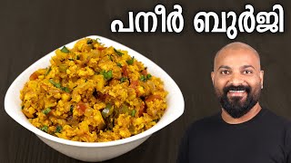 പനീർ ബുർജി  Paneer Bhurji Recipe  Scrambled Indian Cottage Cheese Recipe [upl. by Jer]