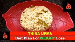 തിന ഉപ്പുമാവ്  Thina Upma  Foxtail Millet Upma Recipe  Millet Breakfast Recipes [upl. by Dnartreb]