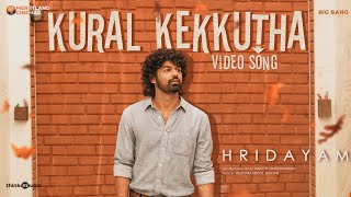 Kural Kekkutha Video Song  Hridayam  PranavDarshanaKalyani  Vineeth  Hesham Visakh Merryland [upl. by Einattirb]