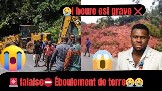 🛑FALAISE DE DSCHANG 🛑ÉBOULEMENT DE TERRE ❌ PLUSIEURS MORT 😭 [upl. by Aiynat]