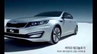 The All New 2011 Kia Optima [upl. by Bascomb]