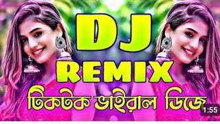 Komola Nritto Kore Dj Song  Komola Nritto Kore Remix bangla gana dance videoবাংলা ডিজে গান dj [upl. by Maurili929]