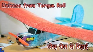 RC Plane Guide In HINDI Part 2  Thrust Angle amp Torque Roll [upl. by Primrosa274]