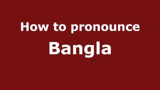 How to Pronounce Bangla  PronounceNamescom [upl. by Orelee]