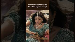 Rajamouli Garu Costume Designer Ga Rama Garini Tesayse Inkokarini Petukundam Anukunaru magadheera [upl. by Nolte769]