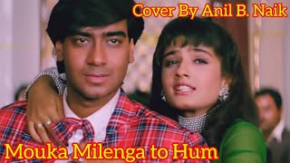 Mouka Milenga to Hum Cover By Anil B Naik [upl. by Sirhc]