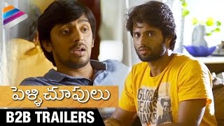 Pelli Choopulu Full Movie In Hindi Dubbed  Vijay Deverakonda Ritu Varma  1080p HD Facts amp Review [upl. by Lletnahs]