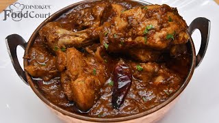 Chettinad Chicken Curry Chicken Gravy Recipe Chicken Curry [upl. by Nodnelg283]