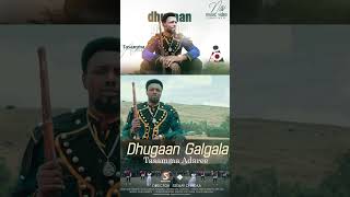 Tasamma Adaree Dhugaan Galgala New Ethiopian Oromo Music 2023 Official Video [upl. by Eladnwahs158]