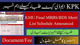 KMU Latest Notice  KMU MBBS BDS Admission Final List Schedule KMU MBBS BDS InterviewFee Schedule [upl. by Oiruam]