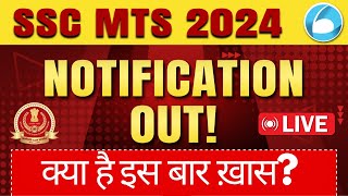 SSC MTS 2024  SSC MTS Notification 2024 Out  SSC MTS New Vacancies  By OB Experts [upl. by Ailet]