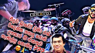 Jothi Nonstop  Seeduwa bravo rush 2023 [upl. by Ariet]