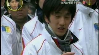 2010年箱根駅伝 城西大学石田君リベンジ パート2 [upl. by Apicella]