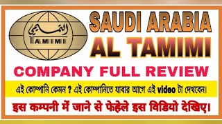 AL TAMIMI GROUP II SAUDI ARABIA amp OTHERS COUNTRY COMPANY KAISA HEI  FULL DETAILS saudi tamimi [upl. by Jasmin]