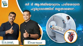 Is CT angiogram test for the heart mandatory  DrJo Joseph amp DrVivek Vincent  MedVentures [upl. by Hairacaz]