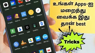 How to hide apps on Android  in tamil  Best App hidder [upl. by Jo]