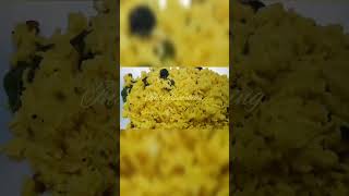 Lemon Rice Recipe [upl. by Harte]