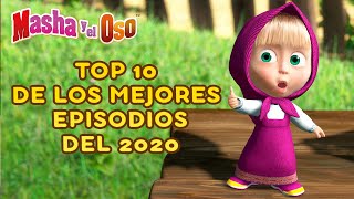 Masha y el Oso 👱‍♀️🐻 Top 10 de los mejores episodios del 2020 🎉✨ Masha and the Bear [upl. by Akinat]