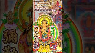 Mantra Hati Bodhisatwa Maitreya 彌勒菩薩心咒 [upl. by Kier]