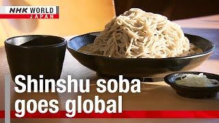 Shinshu soba goes globalーNHK WORLDJAPAN NEWS [upl. by Ibot]