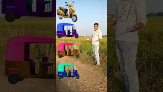 Three wheeler to scooter Rickshaw Toto amp Bicycle  Trending vfx magical video shortsfeed [upl. by Aedni724]